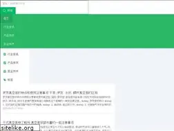 Sites similar to grbeng.com