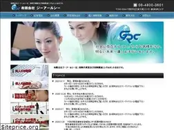 Sites similar to grc-jp.com