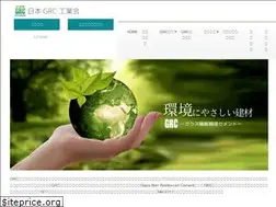 Sites similar to grc.gr.jp