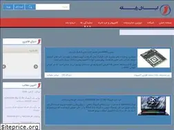 Sites similar to grc.ir