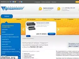 Sites similar to grd.ru