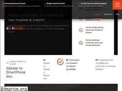 Sites similar to grdroid.gr