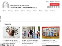 Sites similar to grdt.ru