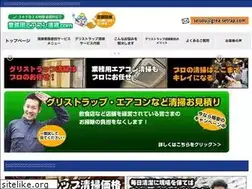 Sites similar to grea-setrap.com