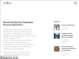 Sites similar to great-east.ru