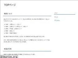 Sites similar to great-experience.jp