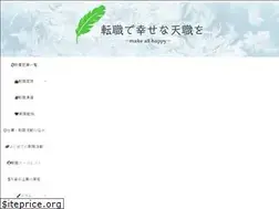 Sites similar to great-job.info