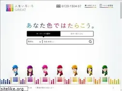 Sites similar to great-kabu.co.jp