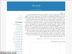 Sites similar to great-kourosh.blogfa.com