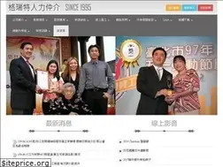 Sites similar to great-mp.com.tw