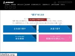 Sites similar to great-nagano.co.jp
