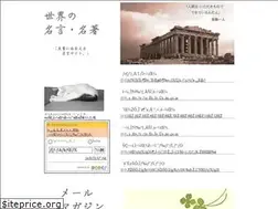 Sites similar to great-saying.com