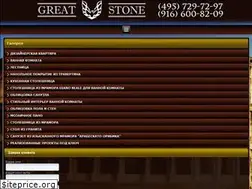 Sites similar to great-stone.ru
