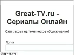 Sites similar to great-tv.ru