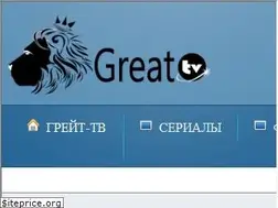 Sites similar to great-tv.tv