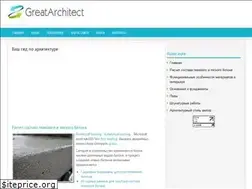 Sites similar to greatarchitect.ru