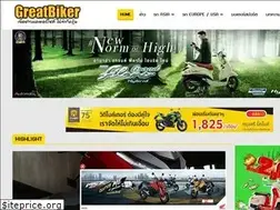 Sites similar to greatbiker.com