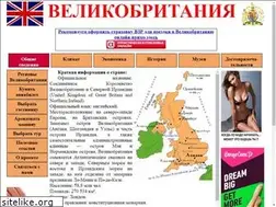 Sites similar to greatbritain.ru