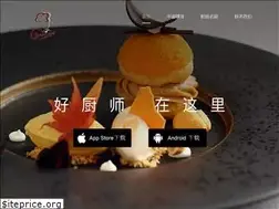 Sites similar to greatchef.com.cn