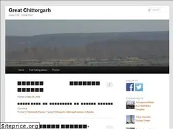 Sites similar to greatchittorgarh.com