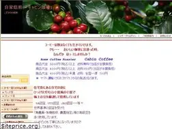 Sites similar to greatcoffee.jp
