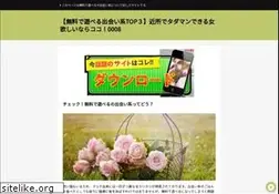 Sites similar to greatcreditcards.info