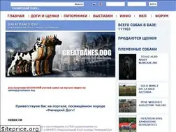 Sites similar to greatdanes.dog