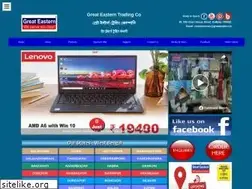 Sites similar to greateastern.in