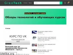 Sites similar to greatech.ru