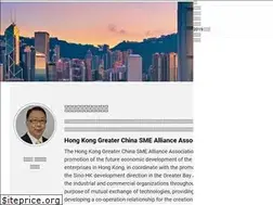 Sites similar to greaterchinasme.com