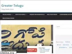 Sites similar to greatertelugu.com