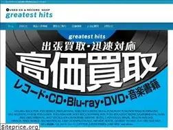 Sites similar to greatesthits-rec.com