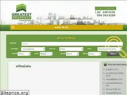 Sites similar to greatestproperty.co.th