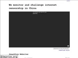 Sites similar to greatfire.org