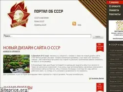Sites similar to greatflags.su