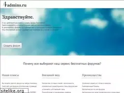 Sites similar to greatforum.ru