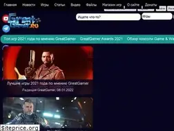 Sites similar to greatgamer.ru