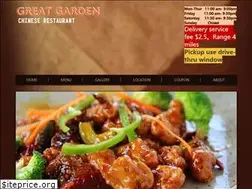 Sites similar to greatgarden1065.com