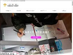 Sites similar to greatgrit-japan.com