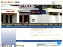 Sites similar to greathome.co.th