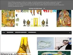 Sites similar to greatindiansahitya.blogspot.com