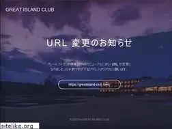 Sites similar to greatisland.co.jp