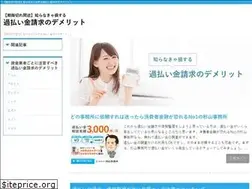 Sites similar to greatlakesseagrant.org