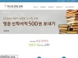 Sites similar to greatlight.church