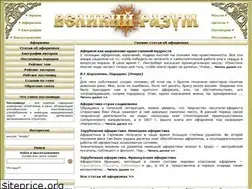 Sites similar to greatmind.info