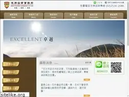 Sites similar to greatnations.url.tw