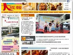 Sites similar to greatnews.com.tw
