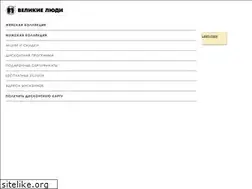 Sites similar to greatpeople.ru