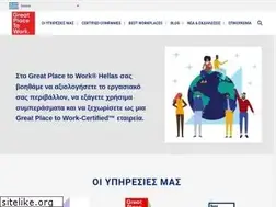 Sites similar to greatplacetowork.gr