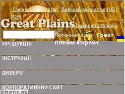 Sites similar to greatplainsmfg.com.ua